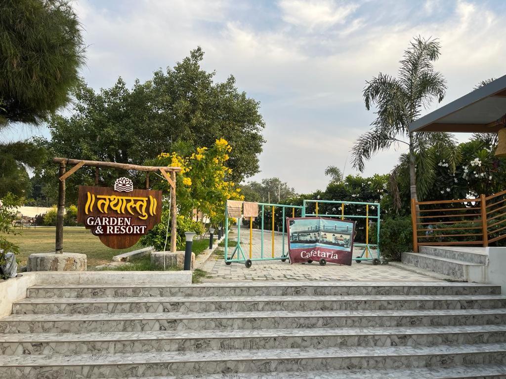 Hotel Eco Park Rewa 外观 照片
